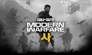 Soldados en acción, helicópteros en el cielo. El título "Call of Duty: Modern Warfare" domina la escena.