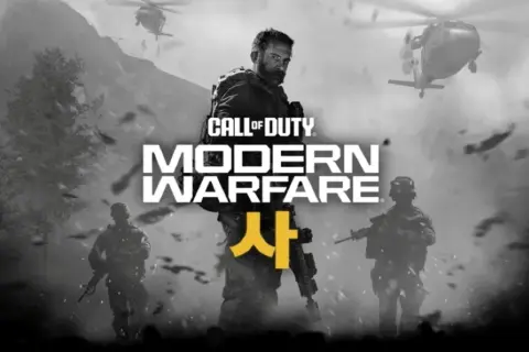 Soldados en acción, helicópteros en el cielo. El título "Call of Duty: Modern Warfare" domina la escena.