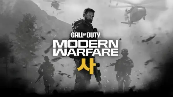 Soldados en acción, helicópteros en el cielo. El título "Call of Duty: Modern Warfare" domina la escena.